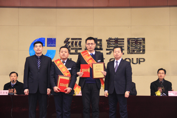 2016年度最佳團(tuán)隊獎、優(yōu)秀新人獎頒獎.jpg